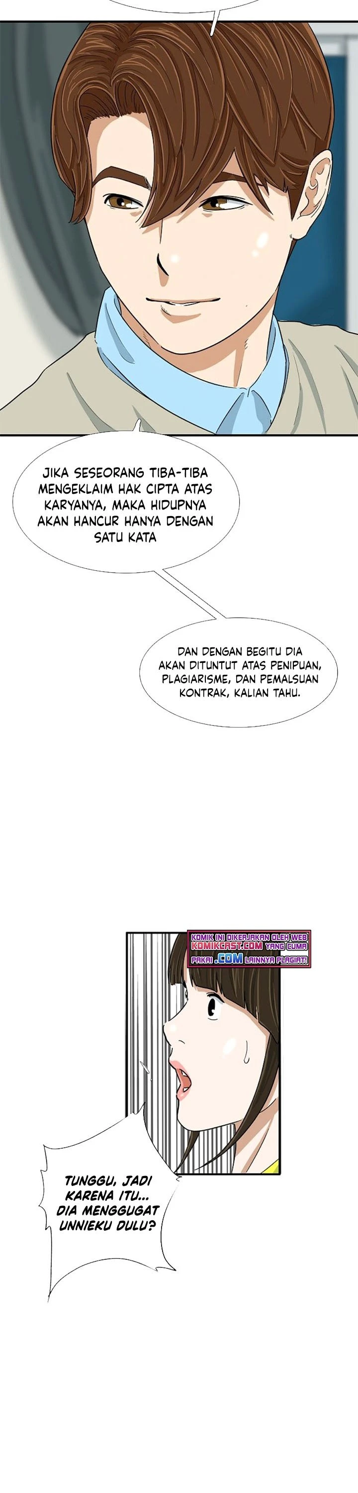 Read This Is The Law ID Manga Online