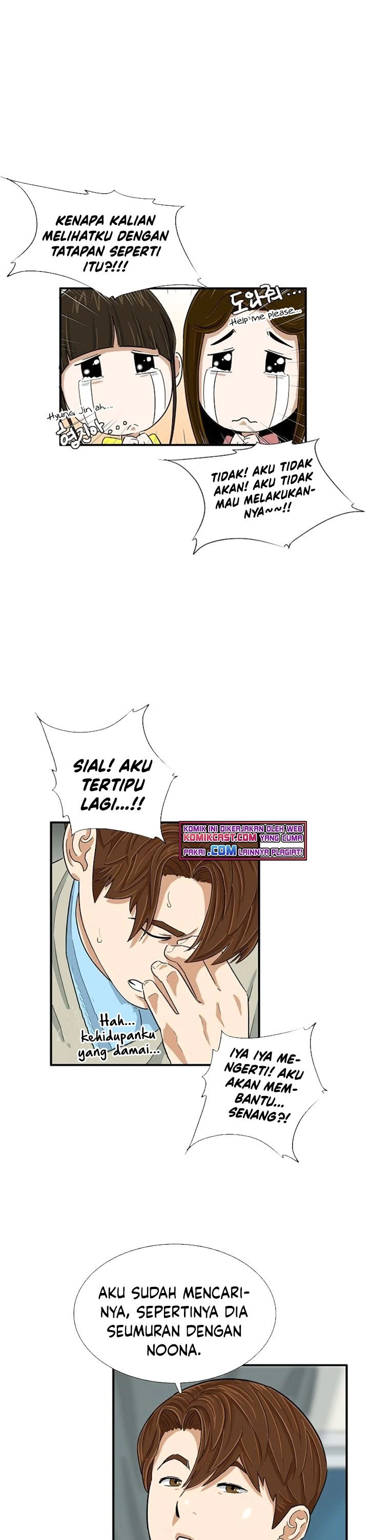 Read This Is The Law ID Manga Online