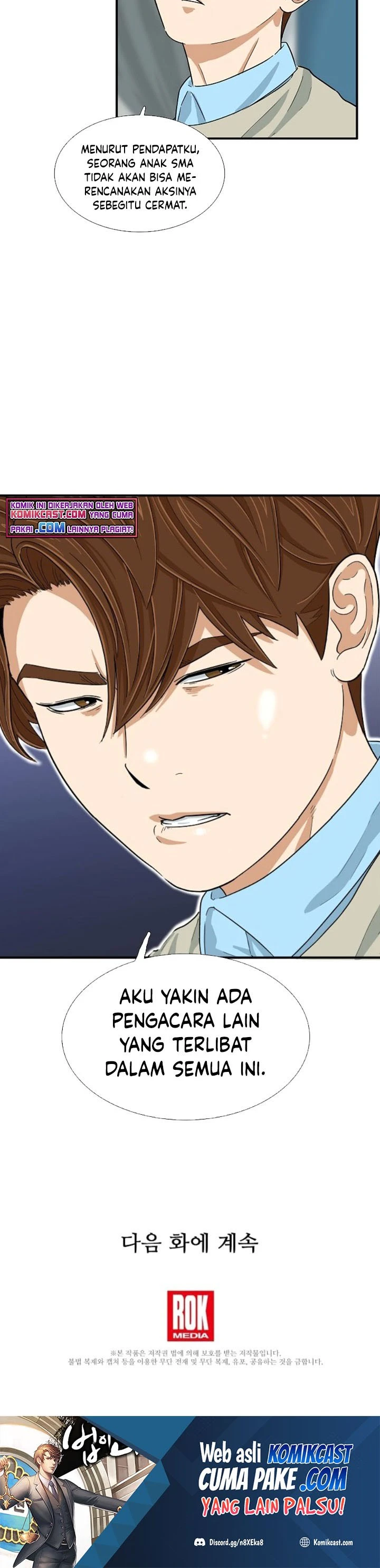 Read This Is The Law ID Manga Online