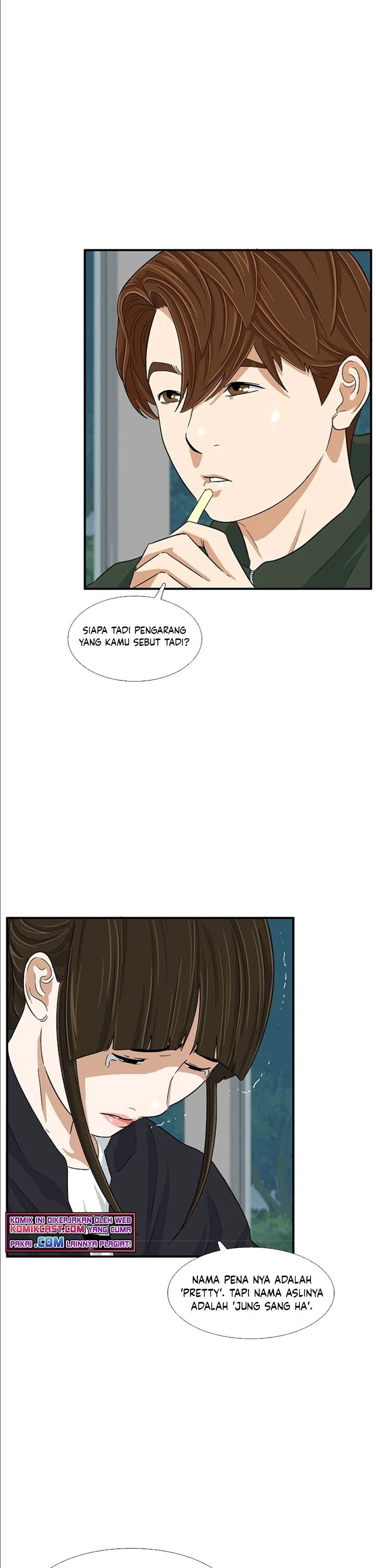 Read This Is The Law ID Manga Online