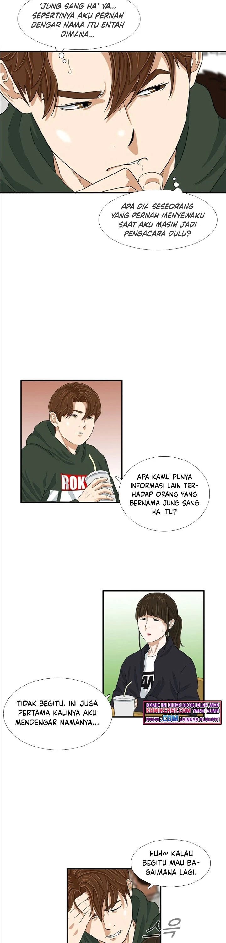 Read This Is The Law ID Manga Online