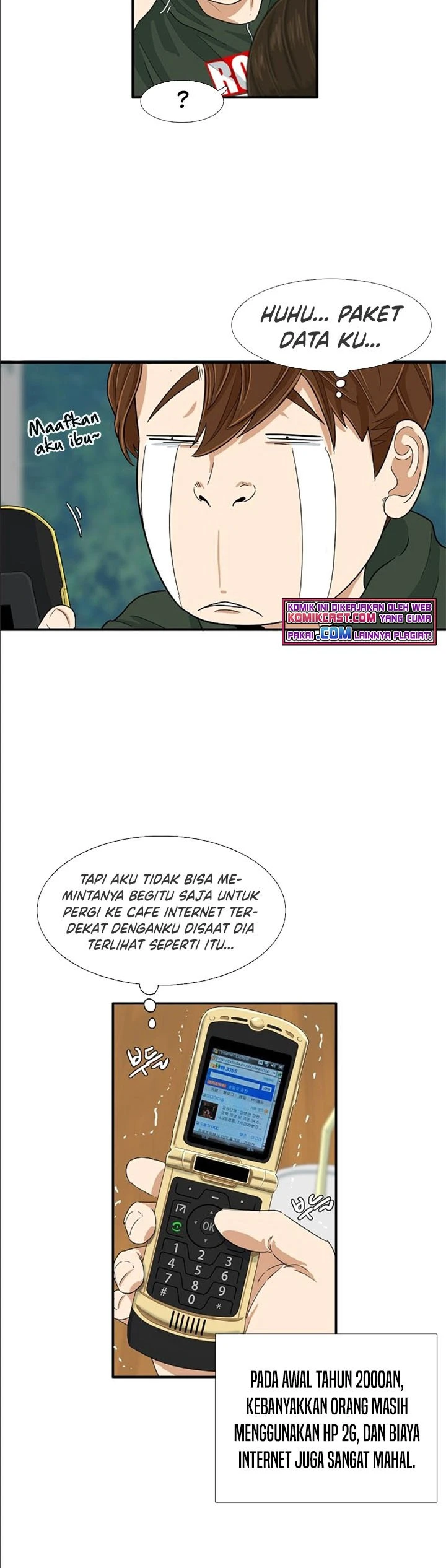 Read This Is The Law ID Manga Online
