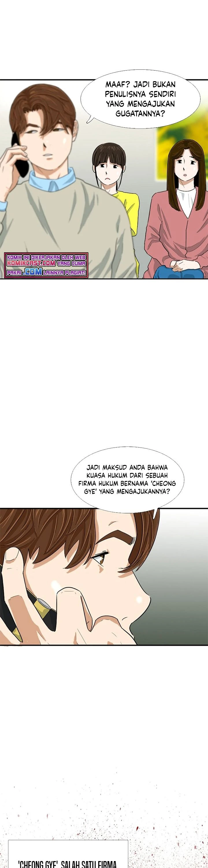 Read This Is The Law ID Manga Online