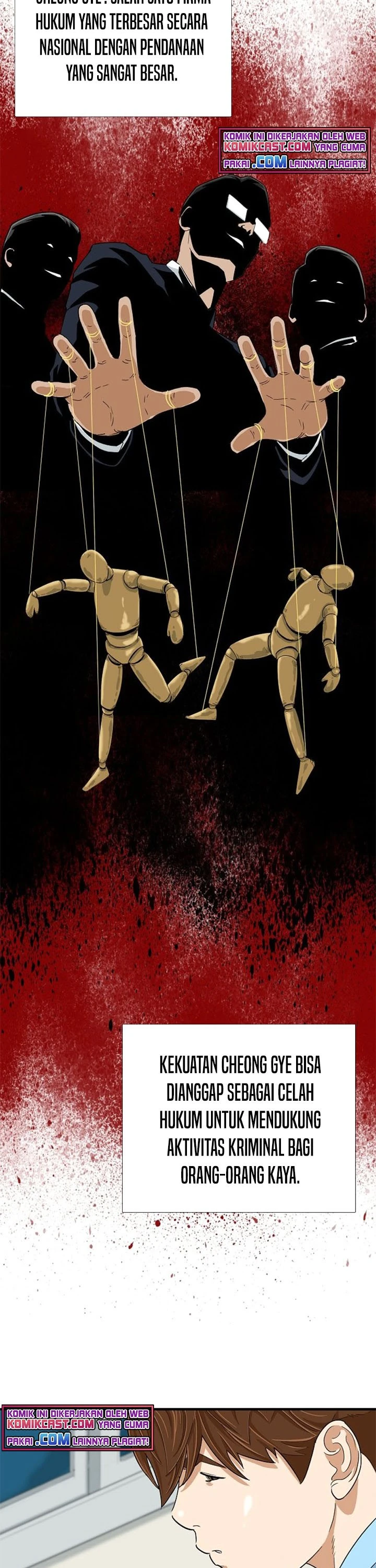 Read This Is The Law ID Manga Online