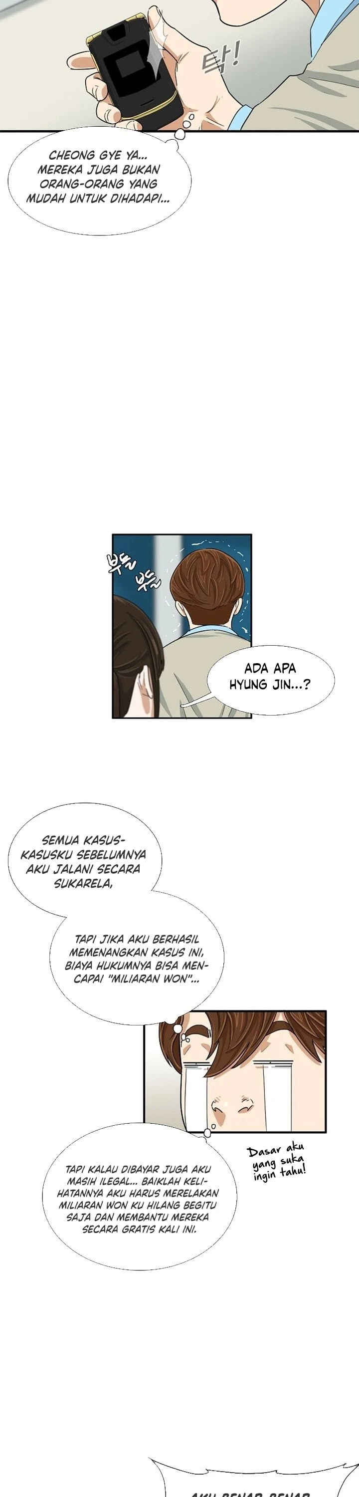 Read This Is The Law ID Manga Online