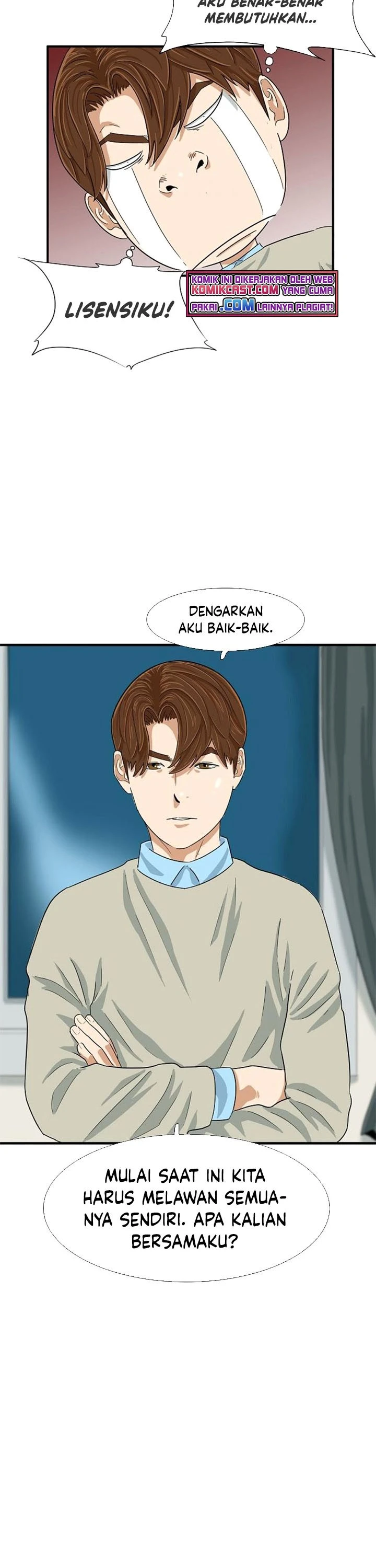 Read This Is The Law ID Manga Online