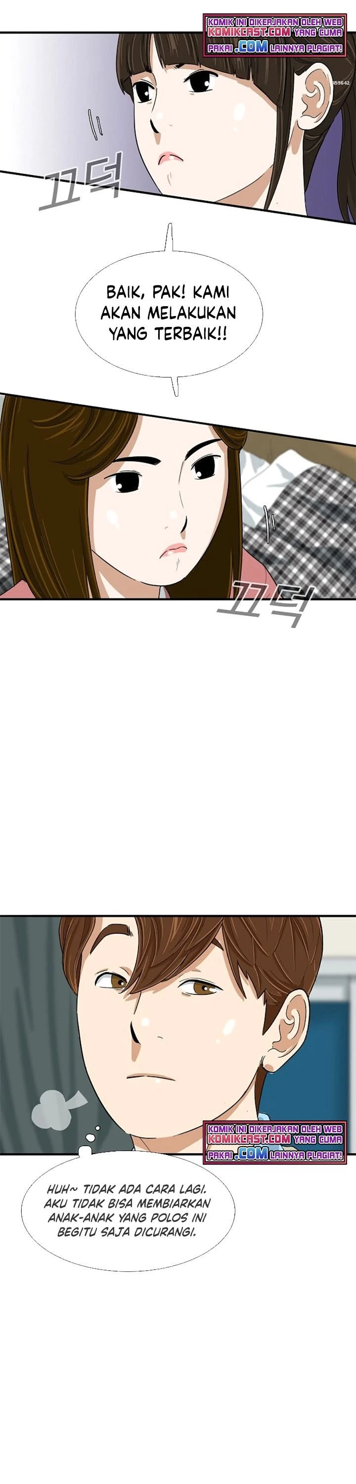 Read This Is The Law ID Manga Online