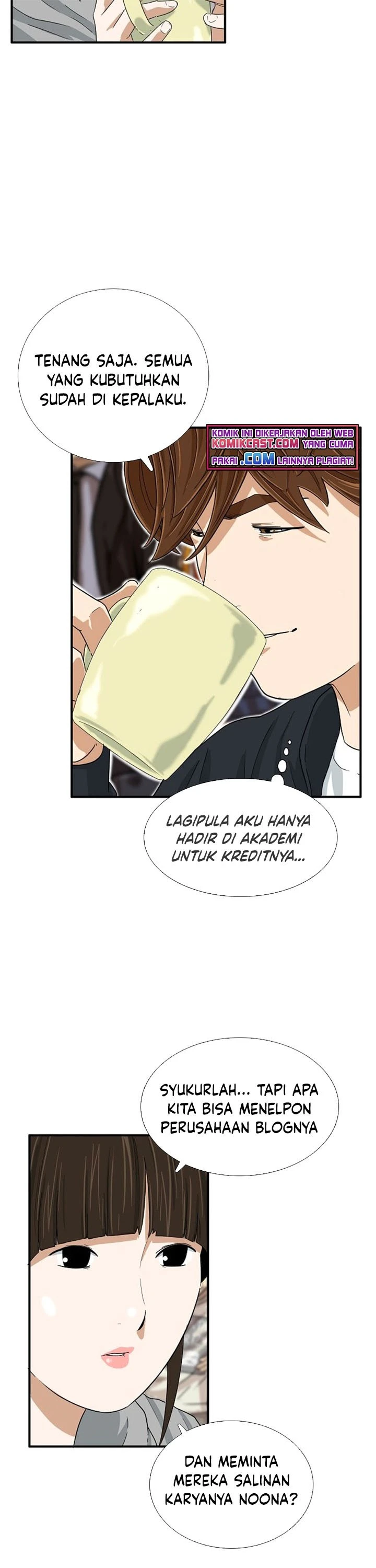 Read This Is The Law ID Manga Online