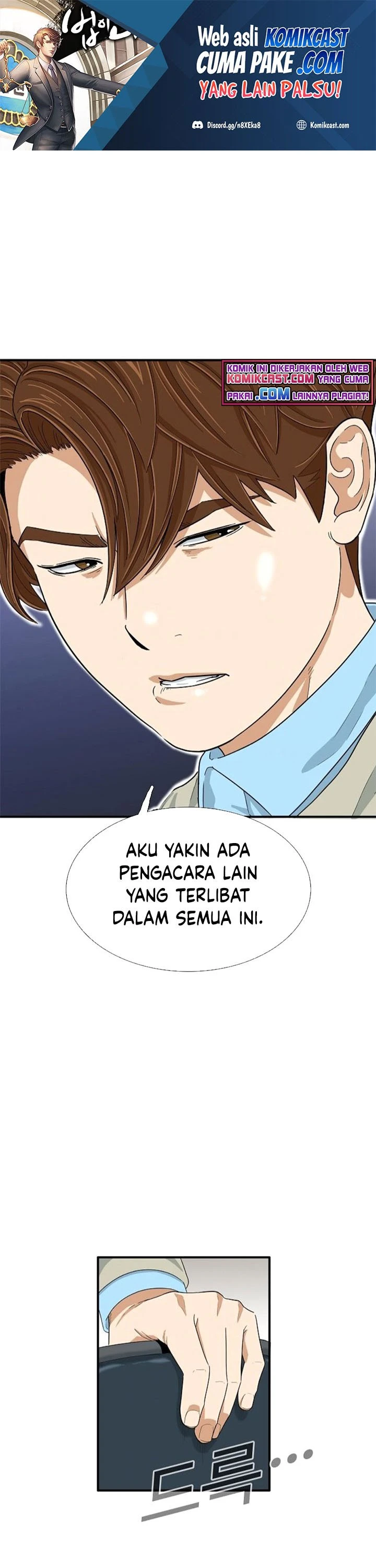 Read This Is The Law ID Manga Online