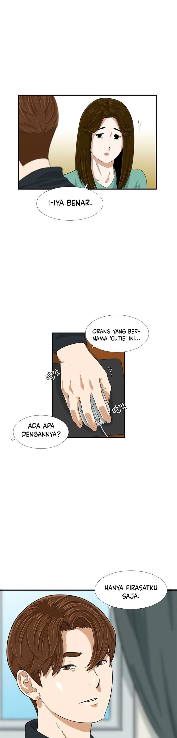 Read This Is The Law ID Manga Online