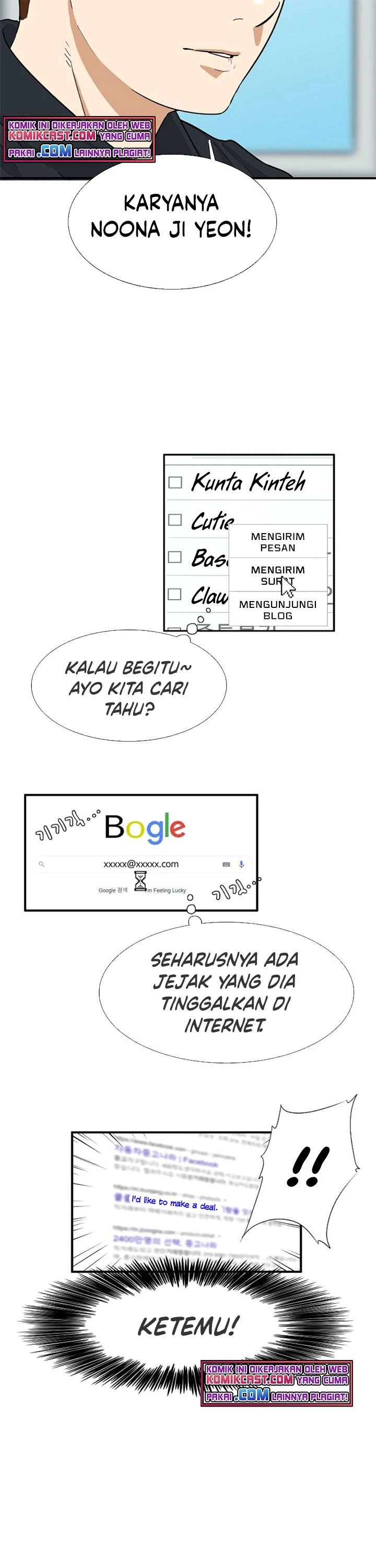 Read This Is The Law ID Manga Online
