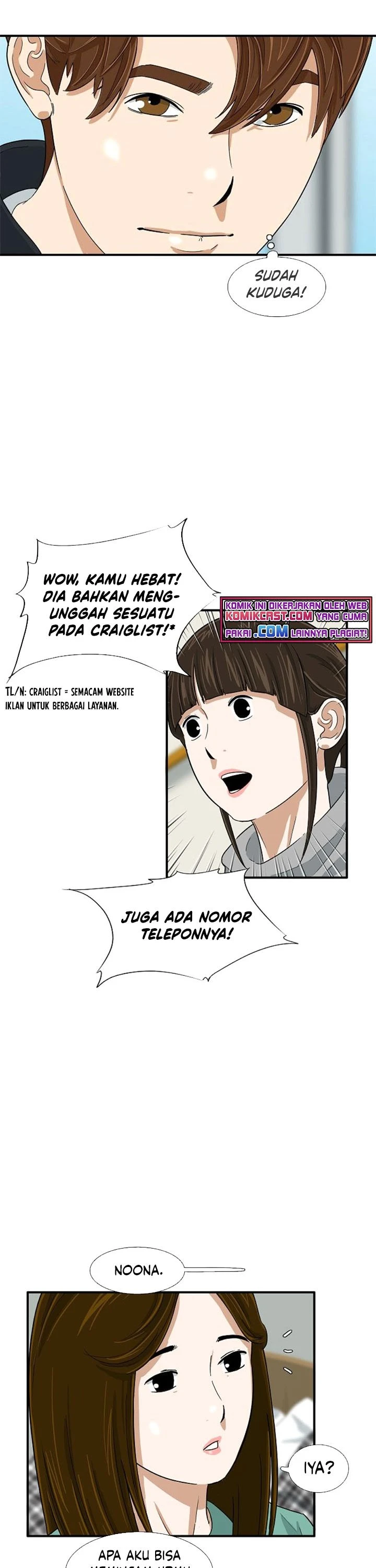 Read This Is The Law ID Manga Online
