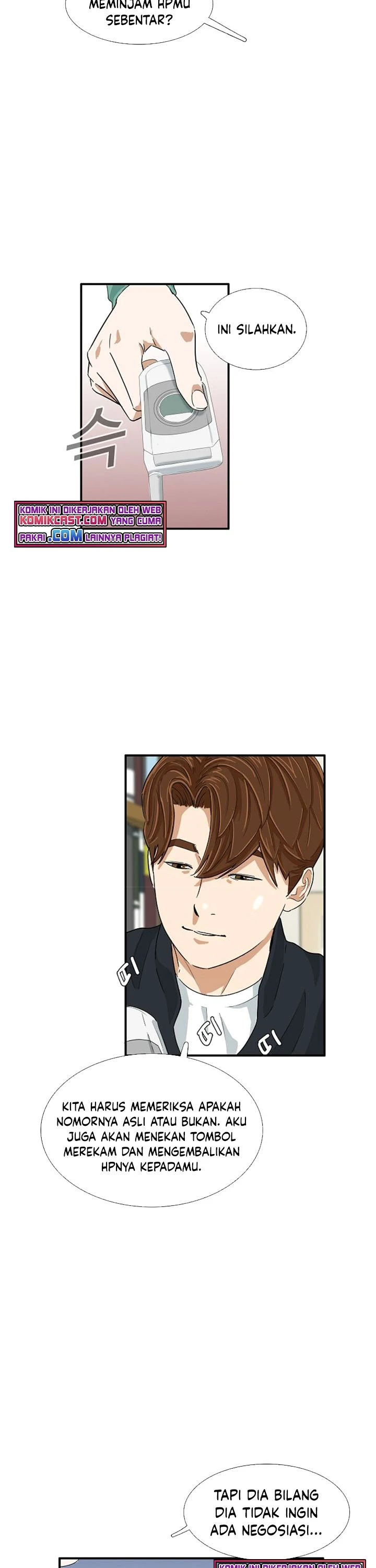 Read This Is The Law ID Manga Online