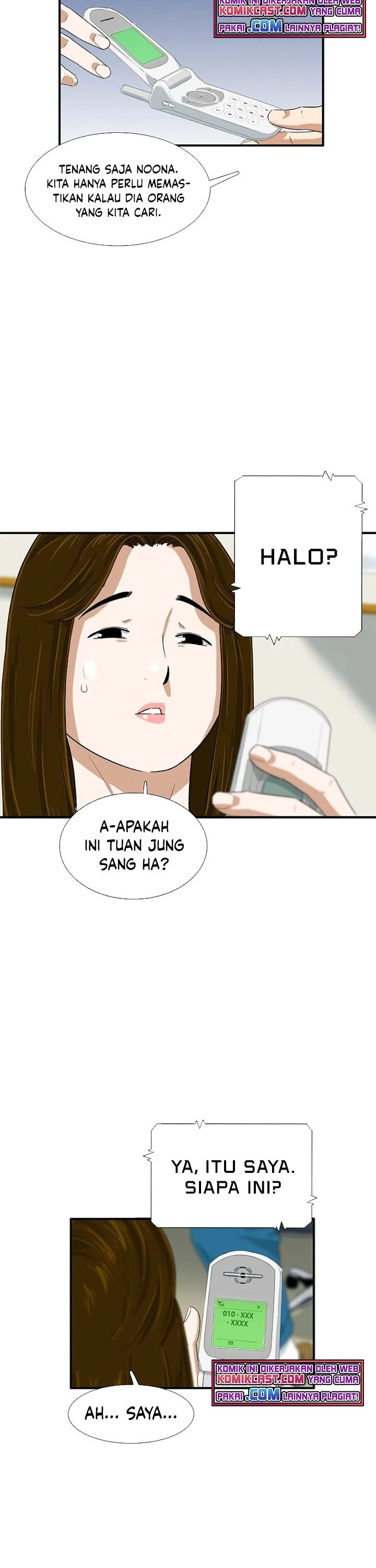 Read This Is The Law ID Manga Online