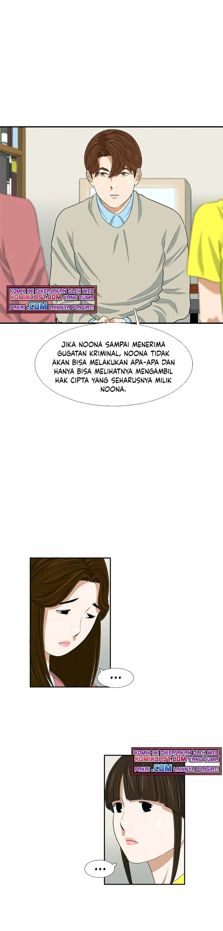 Read This Is The Law ID Manga Online