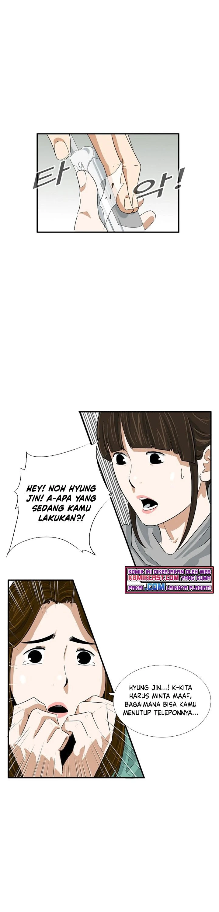 Read This Is The Law ID Manga Online