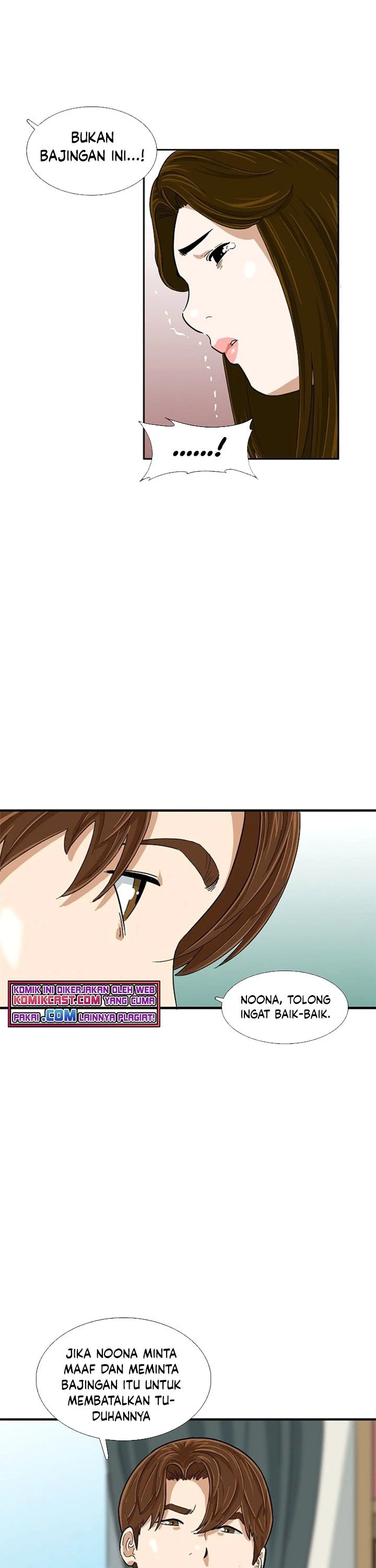 Read This Is The Law ID Manga Online