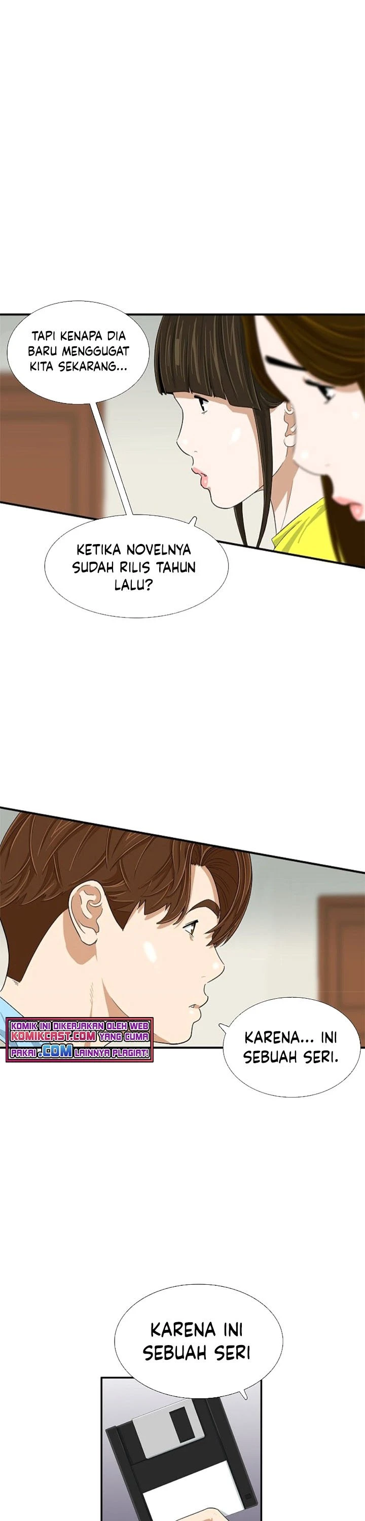 Read This Is The Law ID Manga Online