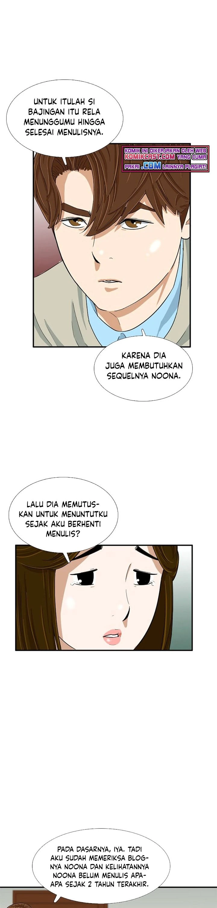 Read This Is The Law ID Manga Online