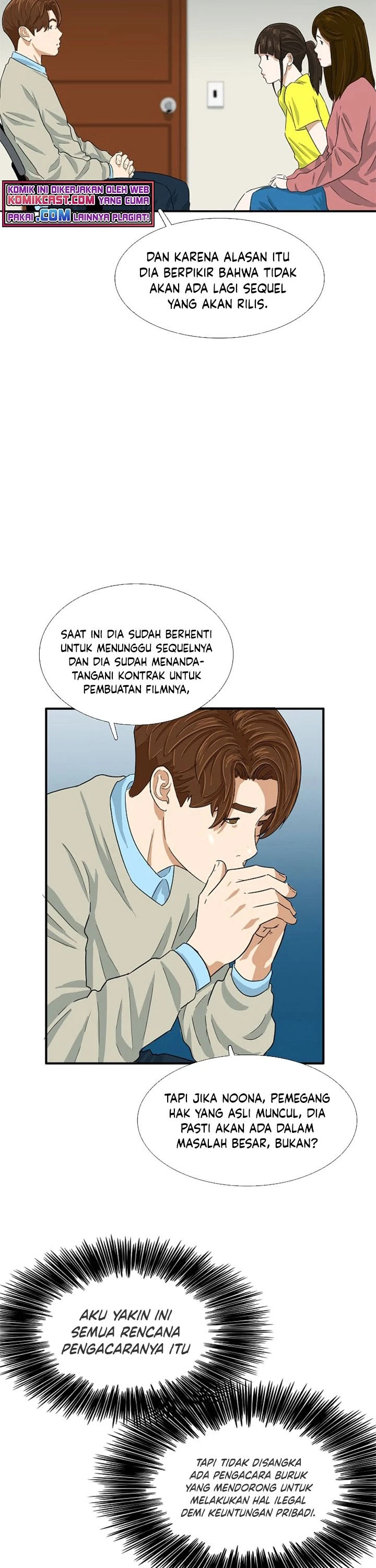 Read This Is The Law ID Manga Online