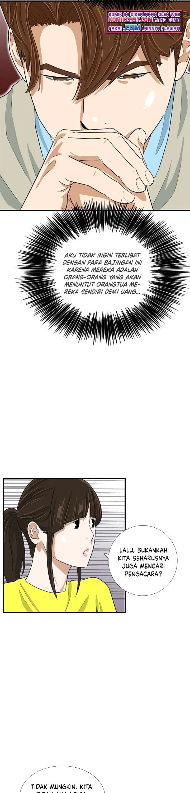 Read This Is The Law ID Manga Online