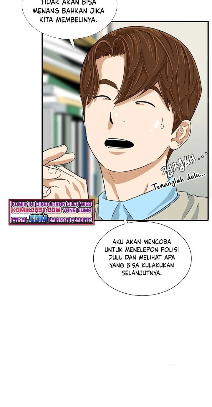 Read This Is The Law ID Manga Online