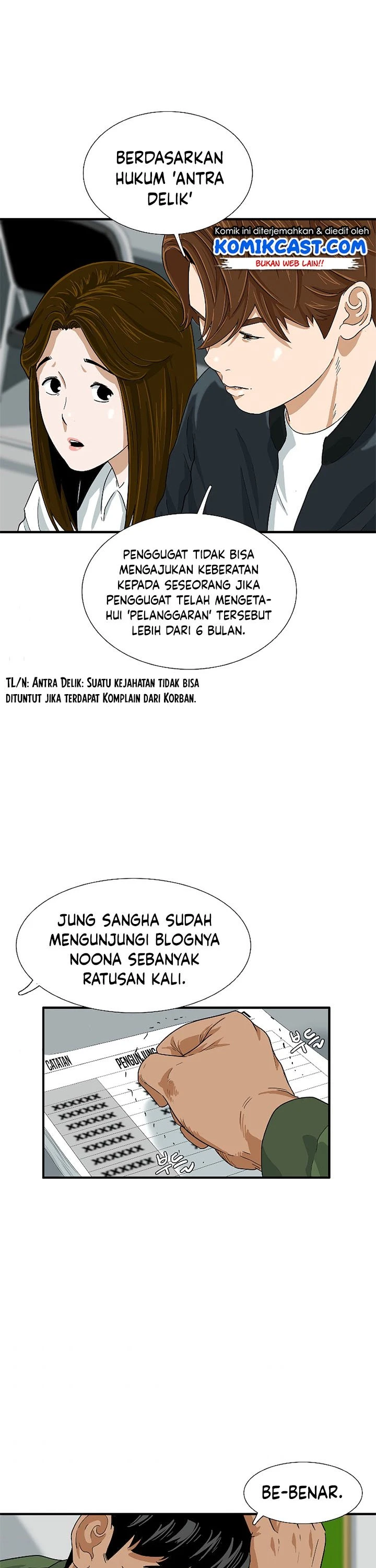 Read This Is The Law ID Manga Online