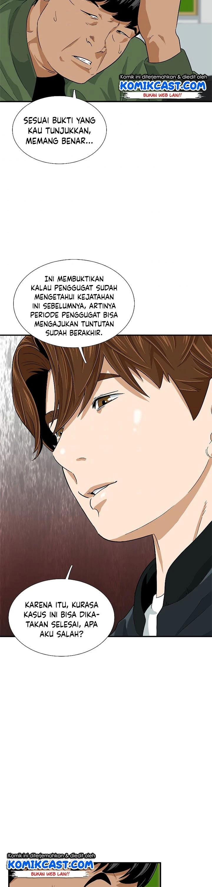 Read This Is The Law ID Manga Online