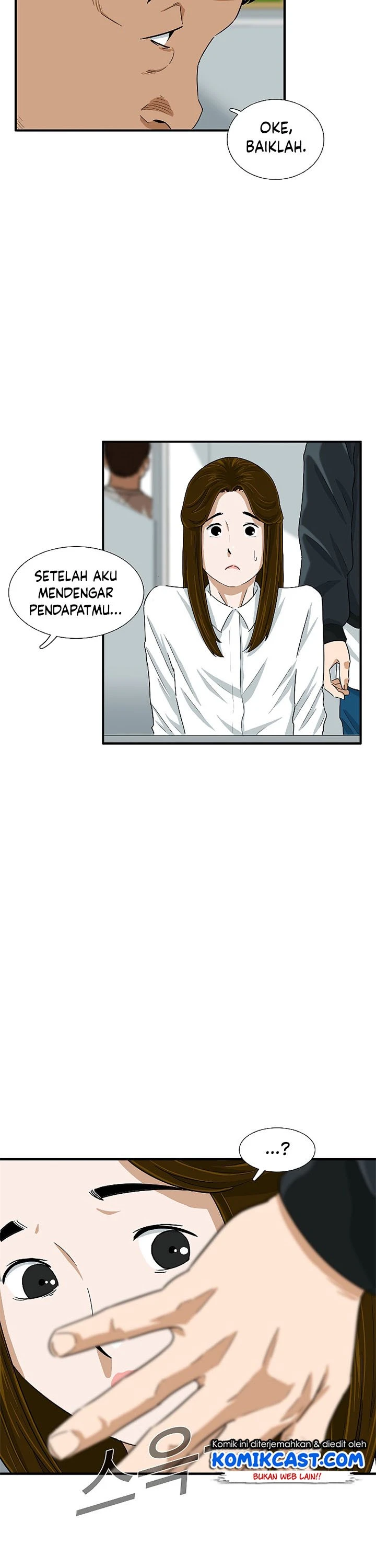 Read This Is The Law ID Manga Online