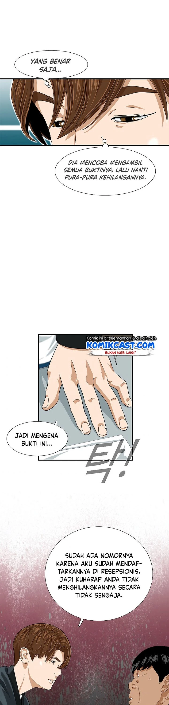 Read This Is The Law ID Manga Online