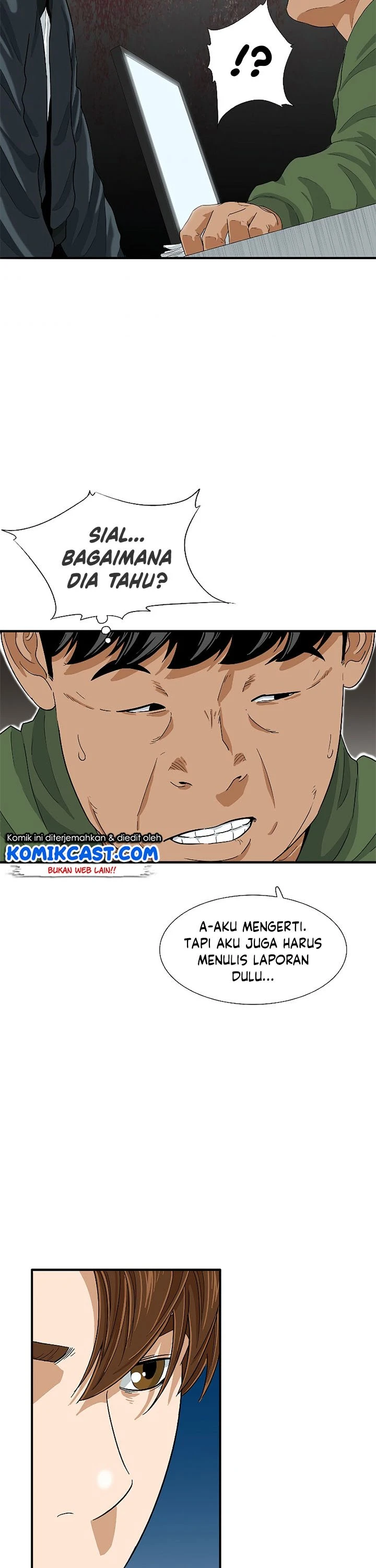 Read This Is The Law ID Manga Online