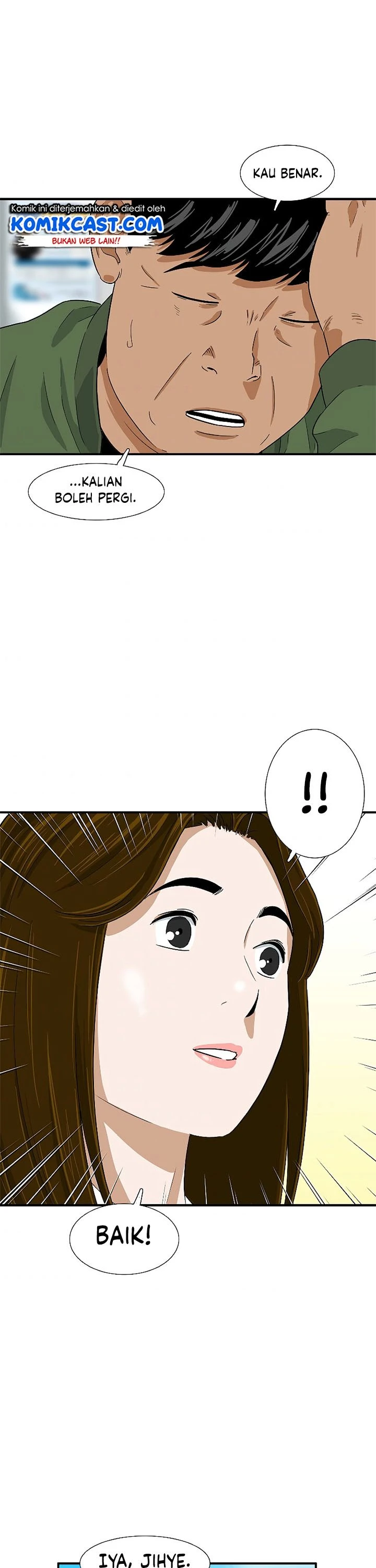 Read This Is The Law ID Manga Online