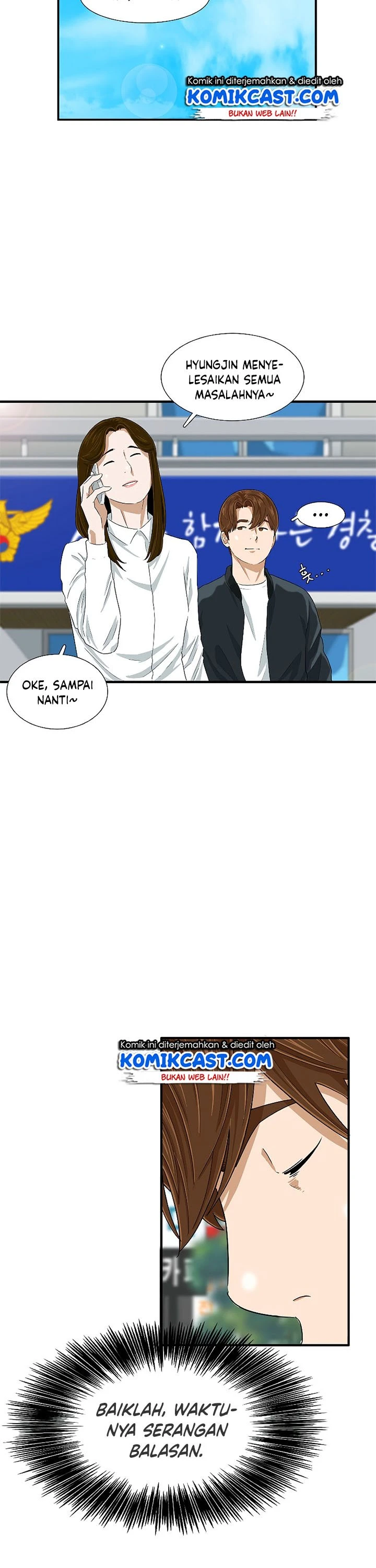Read This Is The Law ID Manga Online