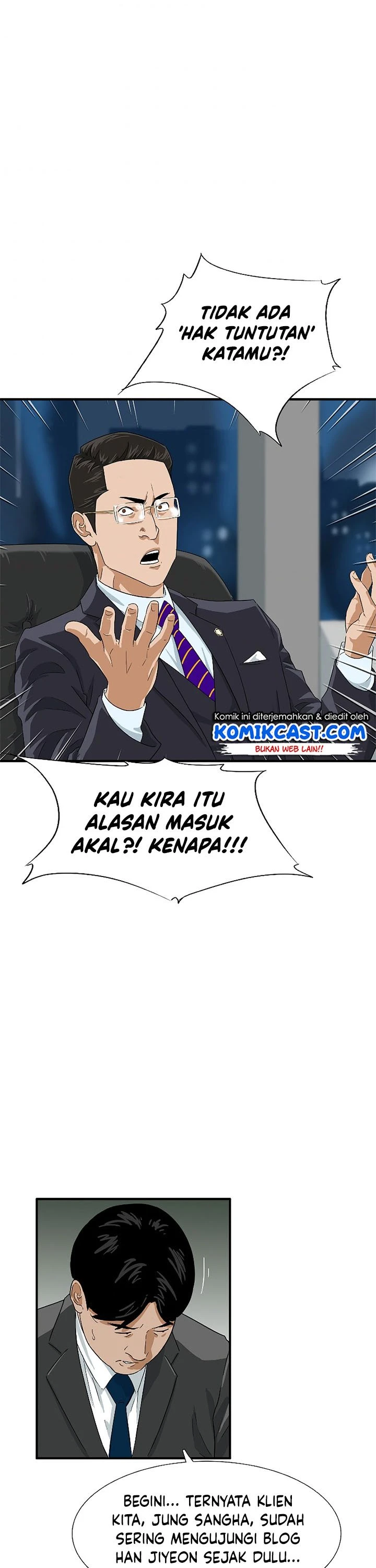 Read This Is The Law ID Manga Online