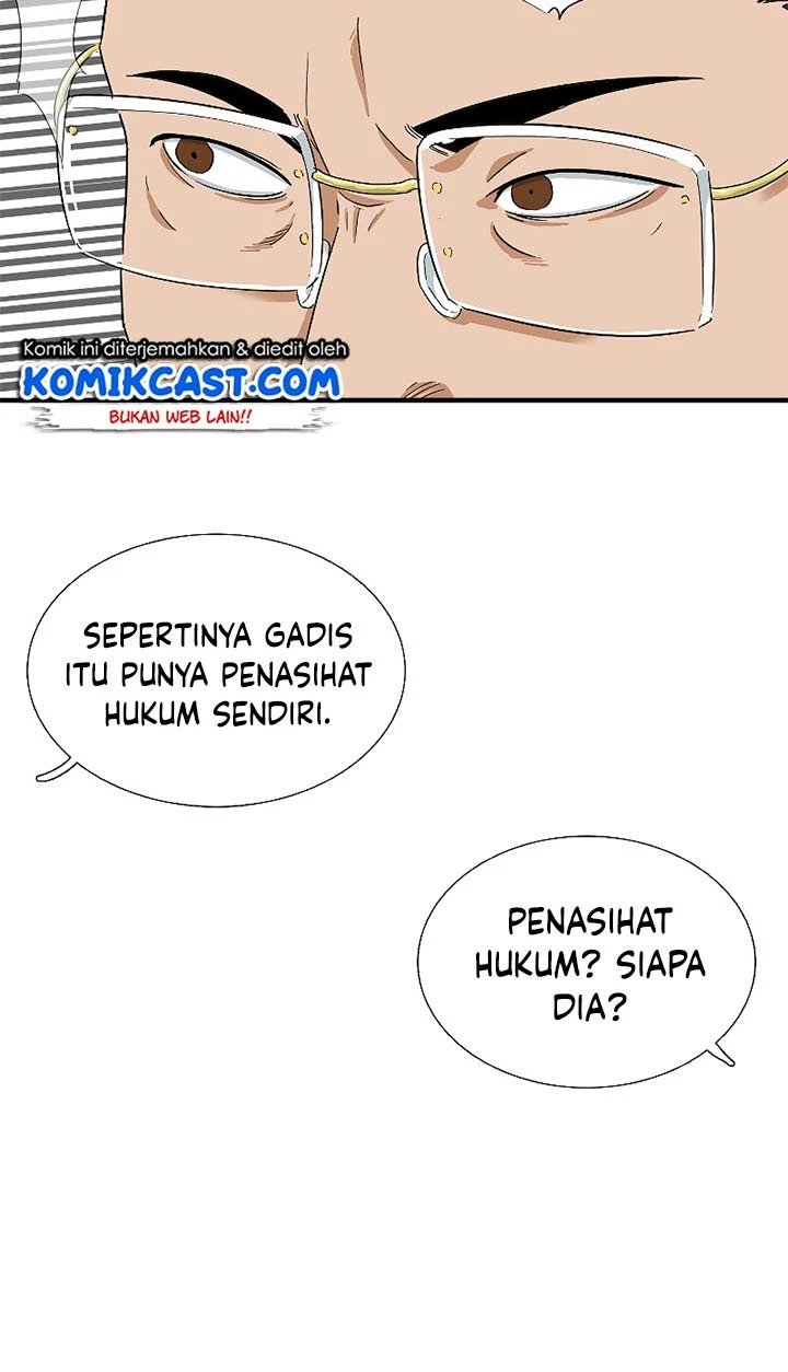 Read This Is The Law ID Manga Online