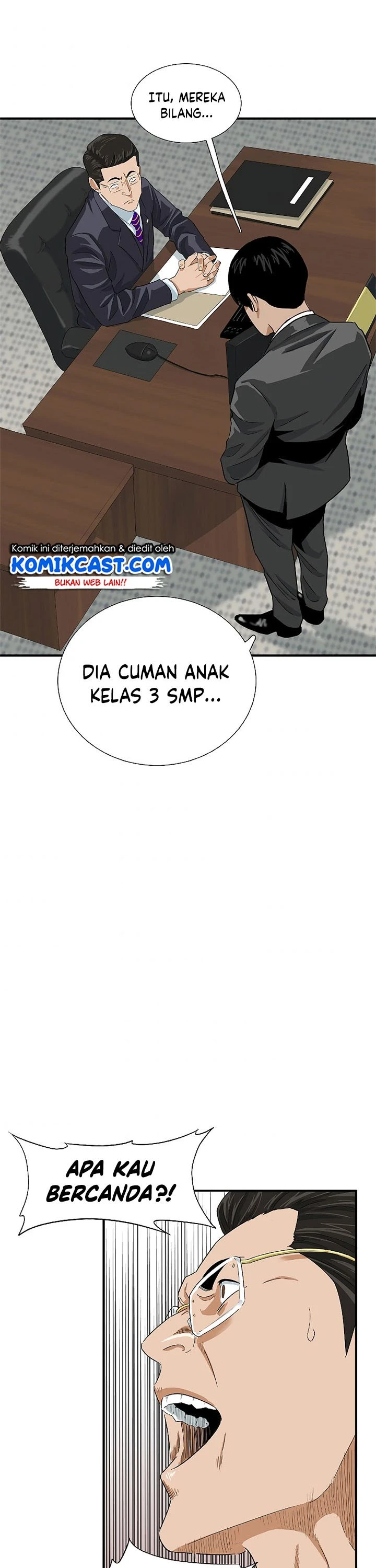 Read This Is The Law ID Manga Online