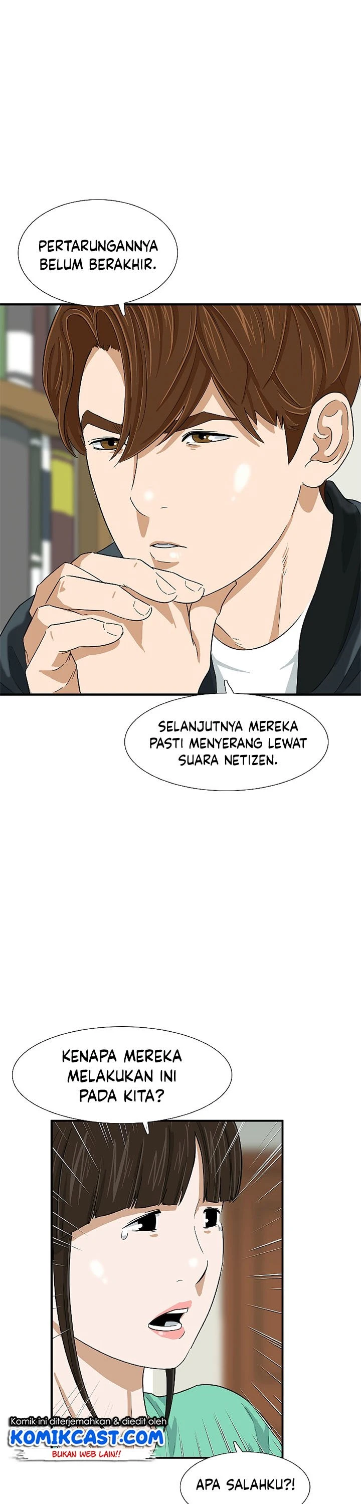 Read This Is The Law ID Manga Online