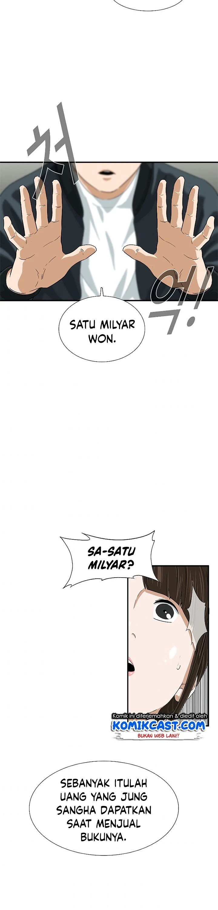 Read This Is The Law ID Manga Online