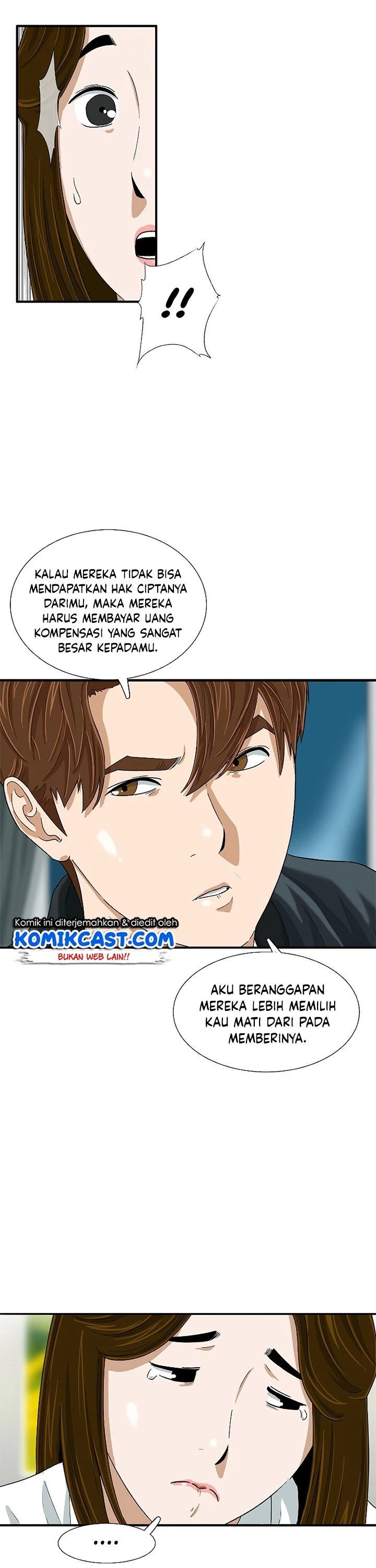 Read This Is The Law ID Manga Online