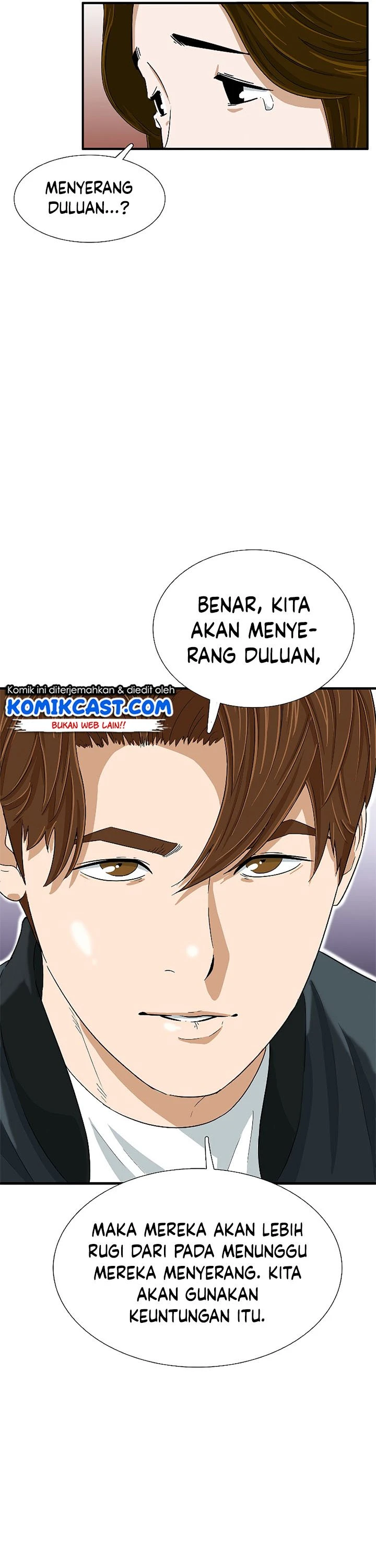 Read This Is The Law ID Manga Online
