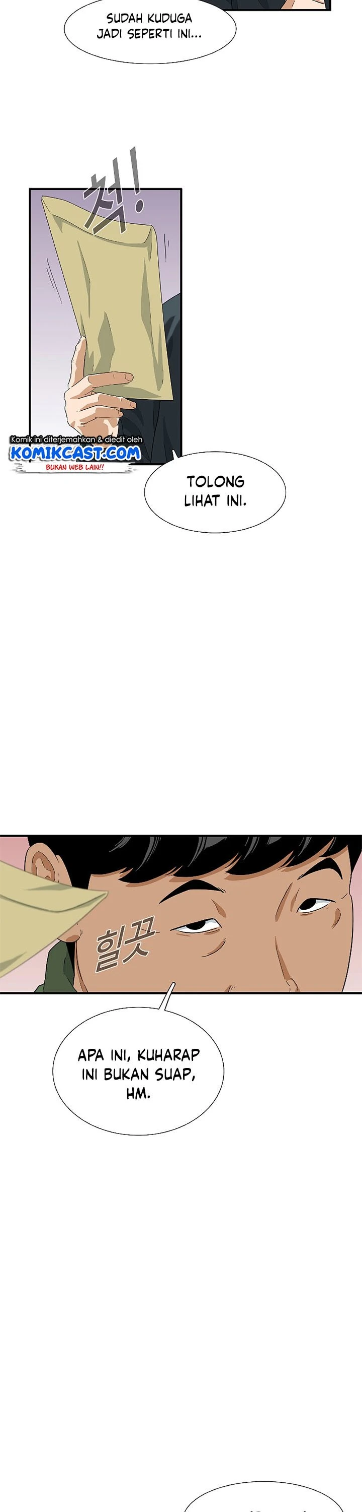 Read This Is The Law ID Manga Online