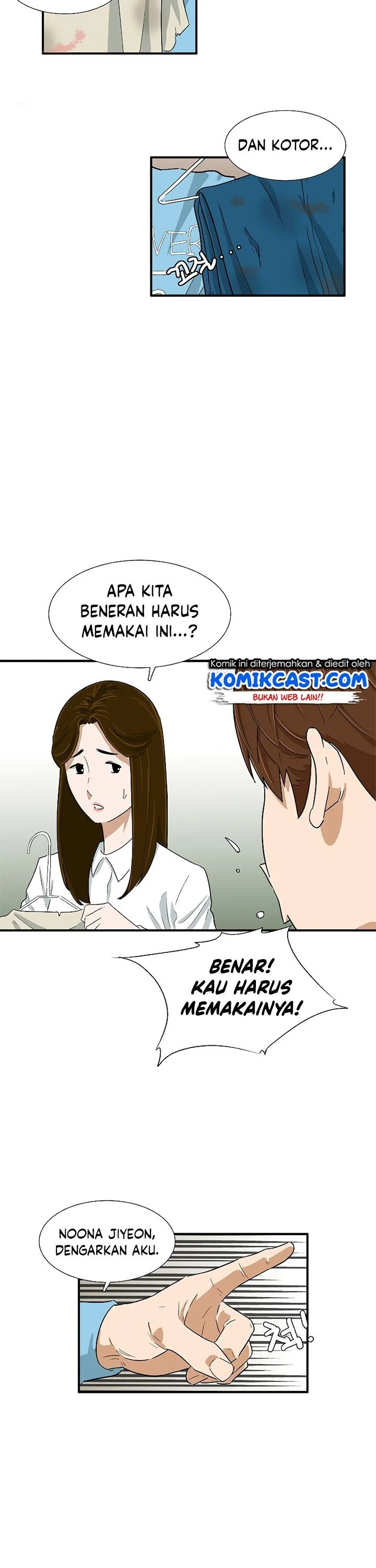 Read This Is The Law ID Manga Online