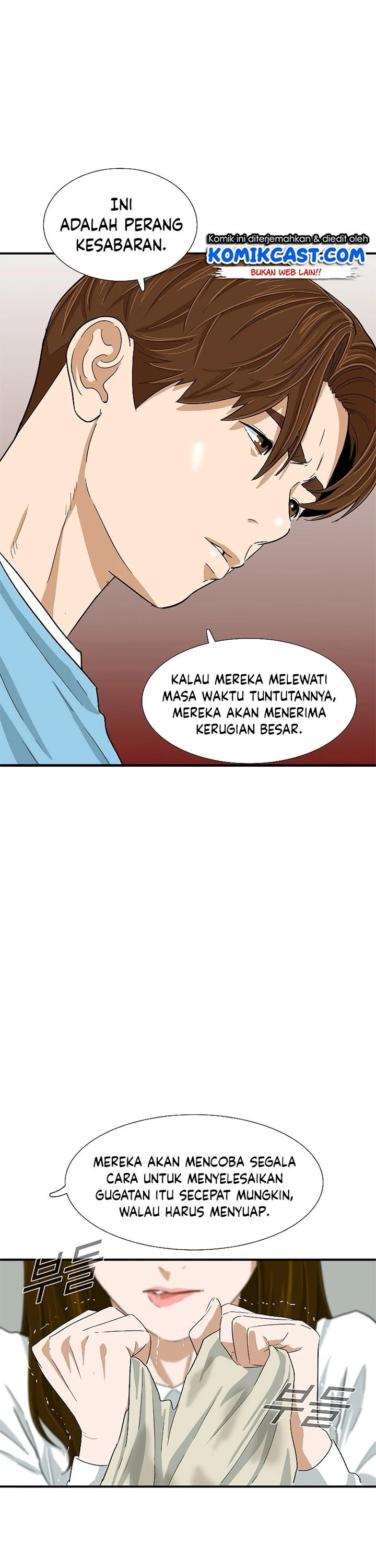 Read This Is The Law ID Manga Online
