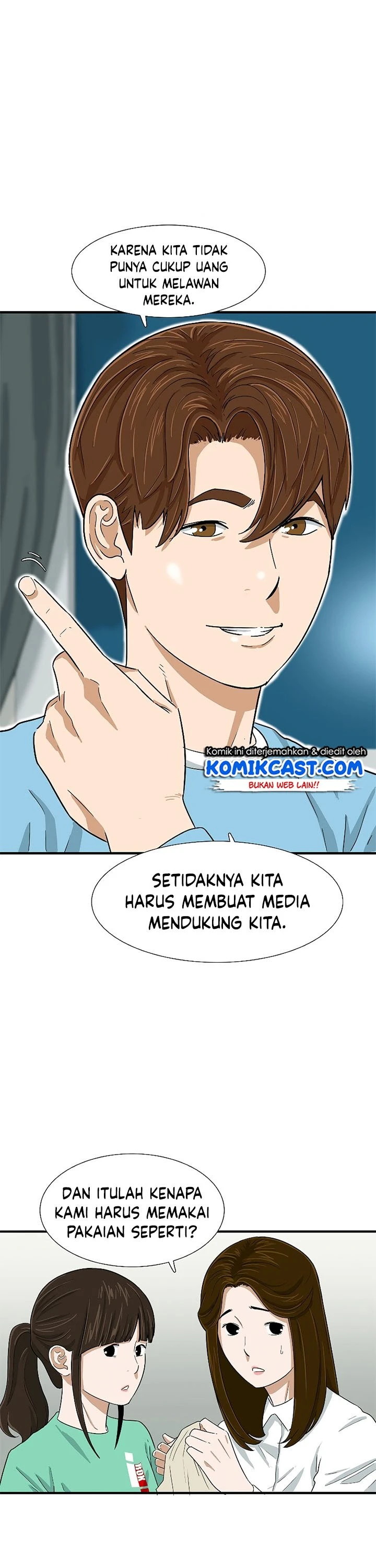 Read This Is The Law ID Manga Online