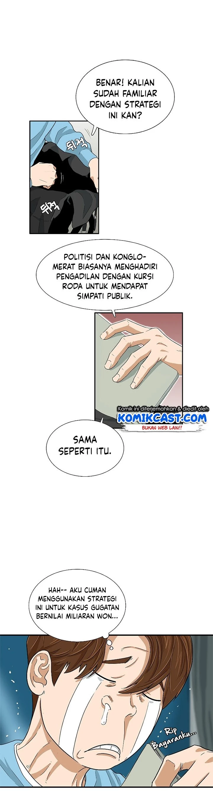 Read This Is The Law ID Manga Online