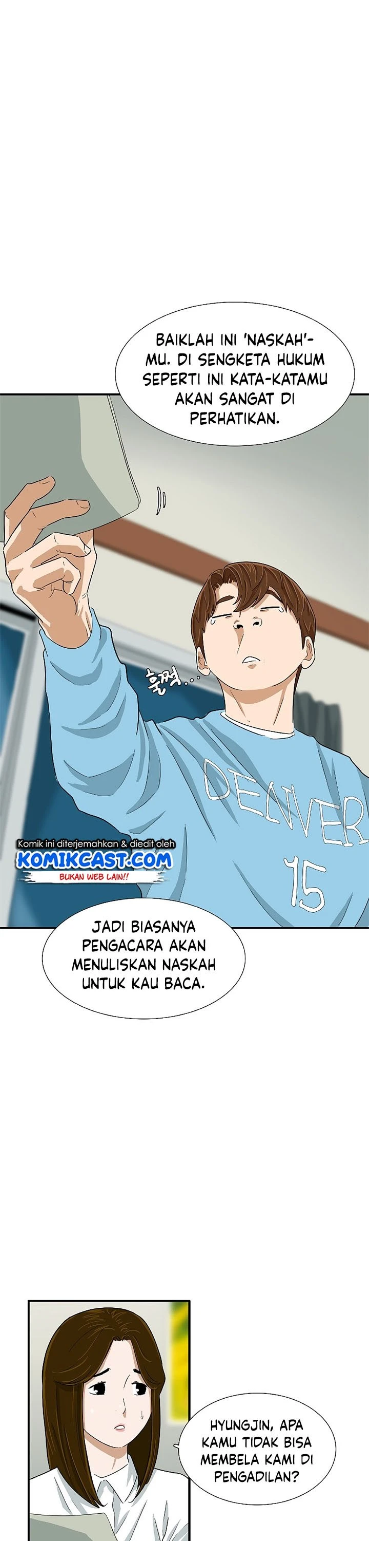 Read This Is The Law ID Manga Online