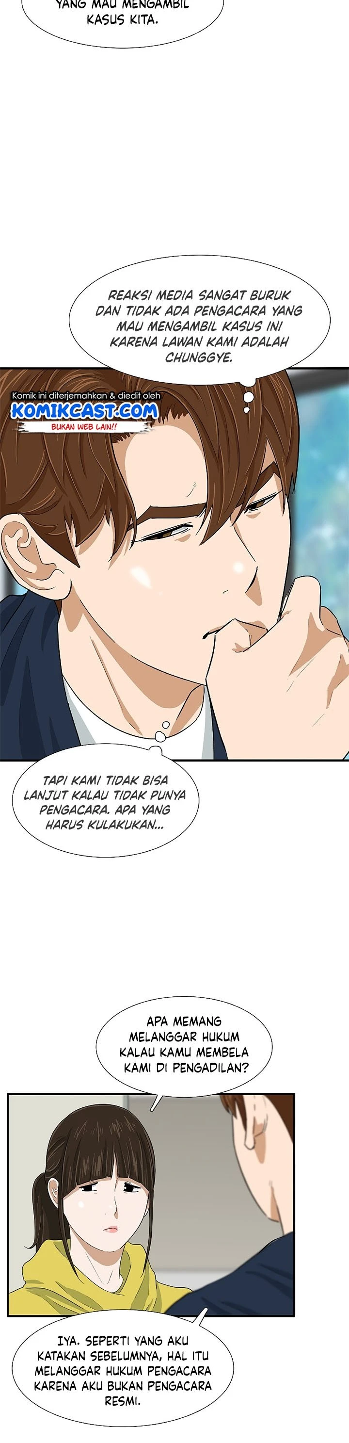 Read This Is The Law ID Manga Online