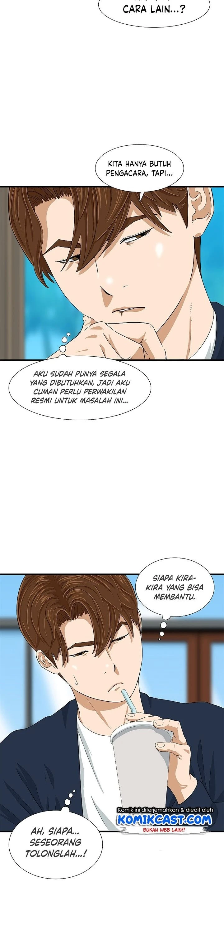Read This Is The Law ID Manga Online