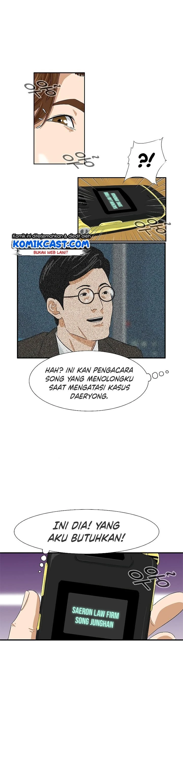 Read This Is The Law ID Manga Online