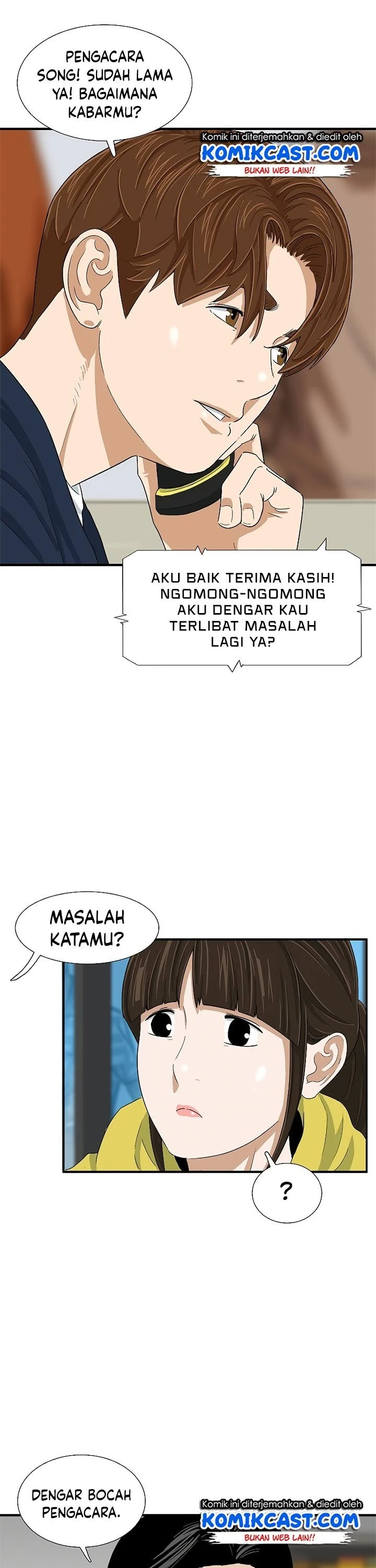 Read This Is The Law ID Manga Online